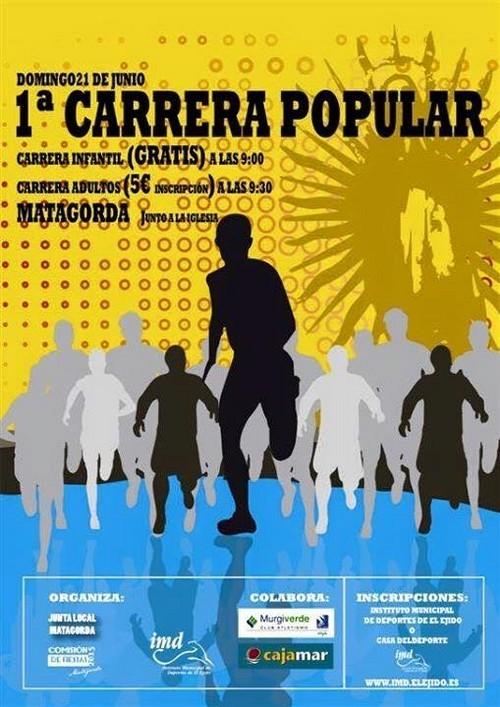 El núcleo de Matagorda-Guardias Viejas acogerá este fin de semana su ‘I Carrera Popular’
