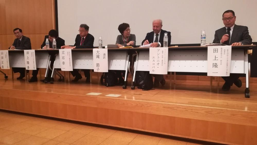 El Ayuntamiento participa en un simposio de la Universidad de Tokyo por ser ejemplo en la aplicación de certificados de calidad en los productos agrícolas